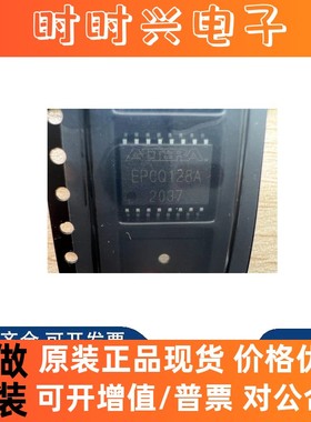 全新原装 EPCQ128ASI16N EPCQ128A 贴片SOP-16 FPGA配置存储器芯