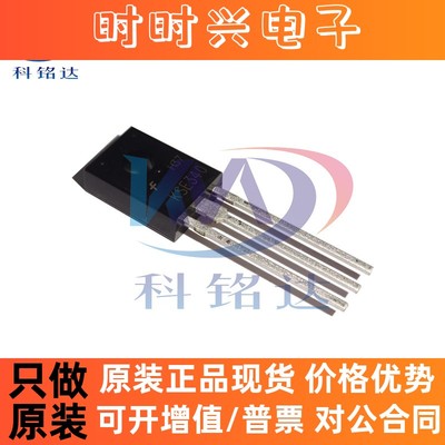 全新原装ON KSE340STU  TO-126 对管KSE350  实物拍摄 假一赔十