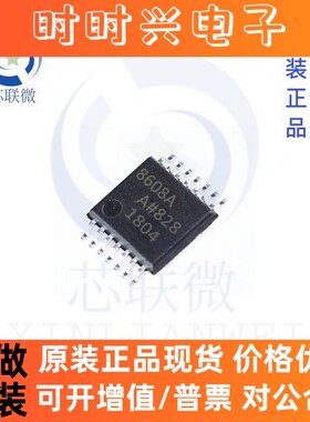 原装正品 AD8608ARUZ 丝印:8608A 贴片TSSOP-14 精密放大器IC芯片