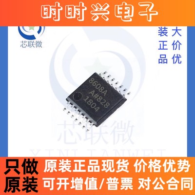 原装正品 AD8608ARUZ 丝印:8608A 贴片TSSOP-14 精密放大器IC芯片