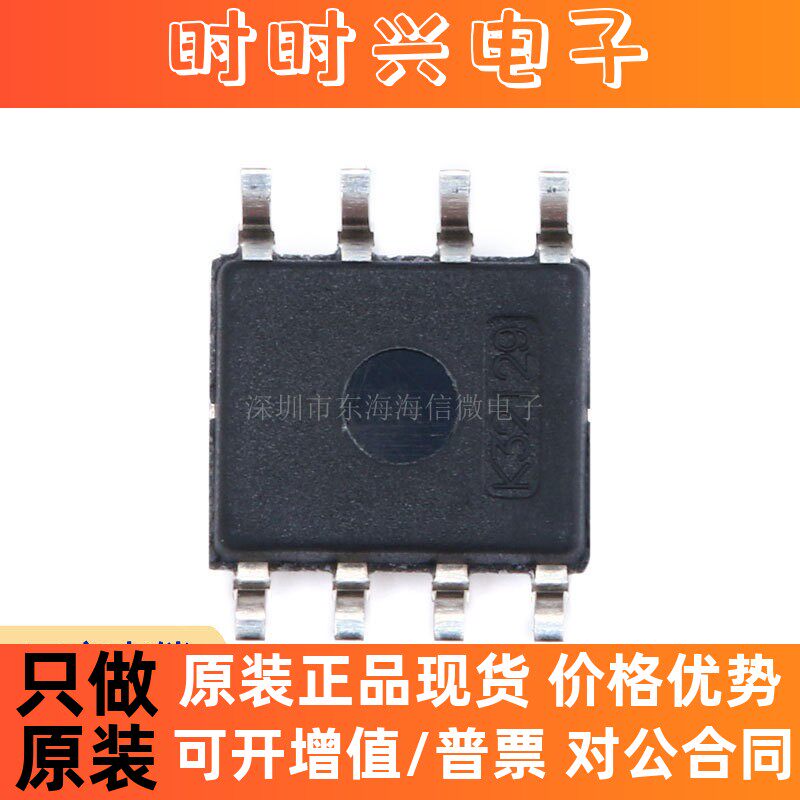 全新原装 贴片 TL082IDR SOIC-8 双路运算放大器IC芯片 - 实物图