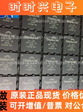 DL-3900 DL-165 DL-3500  BGA 全新芯片