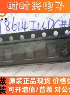 原装LT8614IUDC#TRPBF LT8614IUDC 丝印LGGQ贴片QFN-18开关稳压器