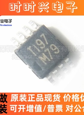 全新原装正品 SN65LVDM179DGKRG4 M79 TI MSOP   芯片 IC