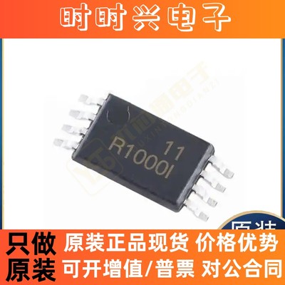 全新原装正品TIR1000IPWR TXB0104QRGYRQ1 SN74ABT646APW集成电路