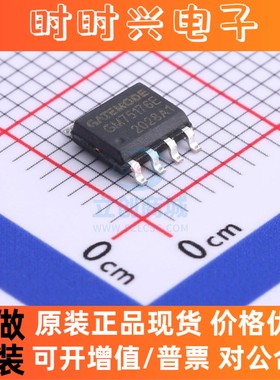 RS-485/RS-422芯片 GM75176E GATEMODE(捷茂微) SOP-8