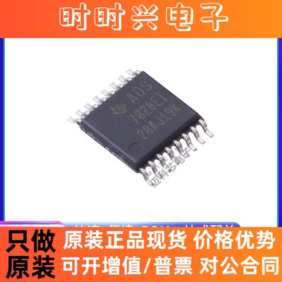 ADS7828EIPWRQ1 ADS7828EI 数据采集-模数转换器 原装现货芯片