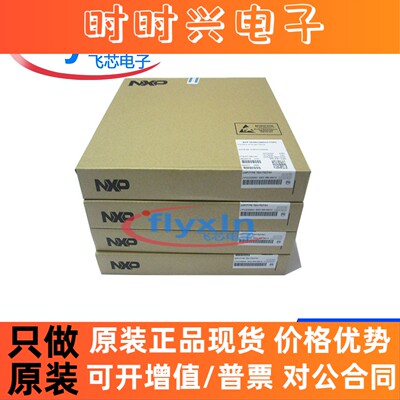 MC9S08QE128CLK 原装现货 封装LQFP80 微控制器单片机MC9S08QE12