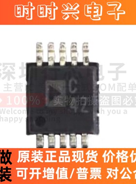 原装 AD7150BRMZ-REEL 丝印C4Z 封装MSOP-10 传感器和探测器芯片