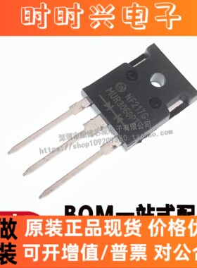 国产全新 MUR3060PT MUR3060PA TO-247 快恢复三极管/开关电源