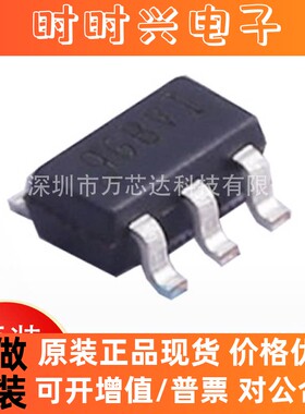 丝印96BVI 封装 SOT-23-6 电源控制芯片 SY8120IABC 全新原装正品