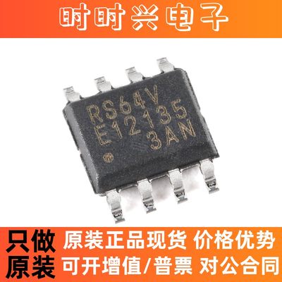 原装正品 MB85RS64VPNF-G-JNERE1 SOP-8 64KBit SPI FRAM存储芯片