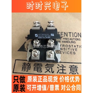 全新原装 APT8024JLL 低损耗、高电压N沟道增强型功率MOSFET 模块