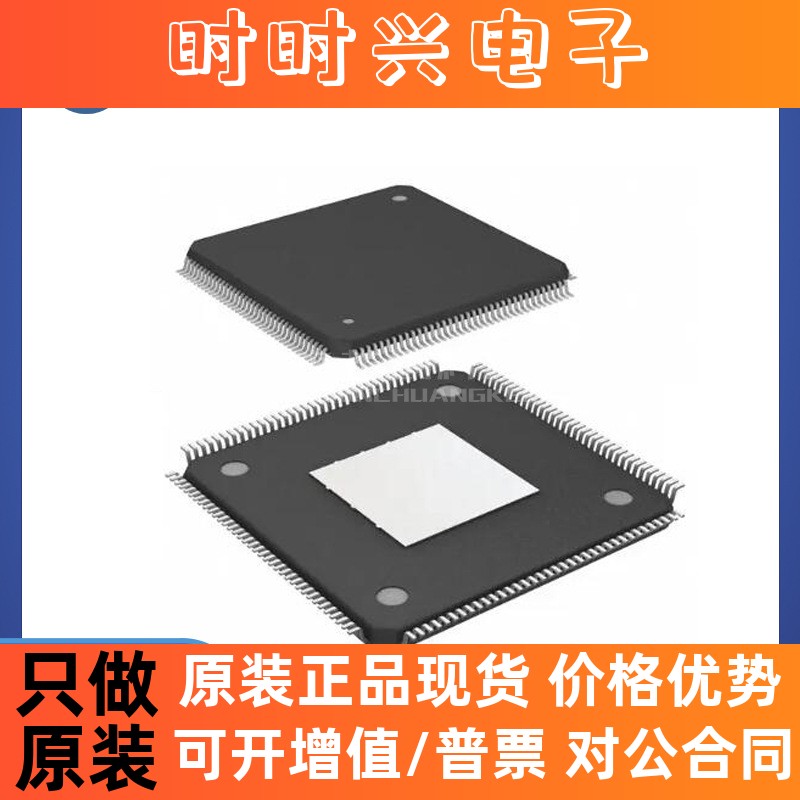 SAK-TC264D-40F200W BB/200N BC LQFP-144 全新原装 芯片IC电子