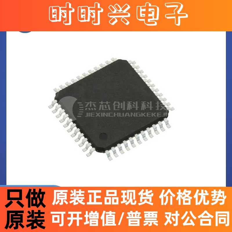 MSP430F249TPMR LQFP-64全新原装控制器芯片ICP430F249TPMR