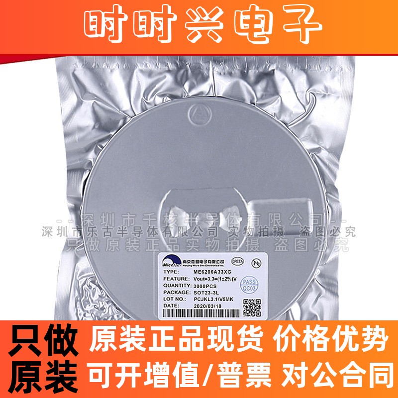 ME2139FM5G SOT23-5 ME2139 升压转换IC芯片 M6ME