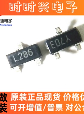 全新原装进口 TS2431AILT L286 并联型电压基准芯片 ST 2.5-24V
