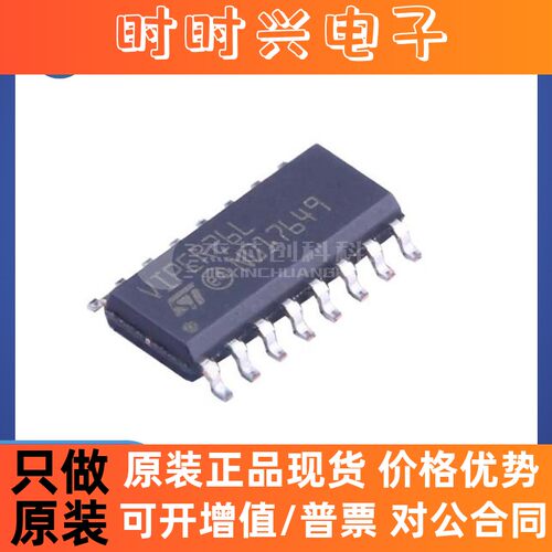 VIPER26LDTR SOP-16 全新原装 AC-DC离线转换器 电源管理芯片IC