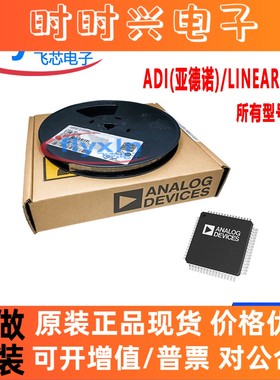 MAX13085EESA MAX13085EESA+T 原装正品 封装 SOP-8 RS-485/RS-42