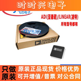 LT3042EMSE#TRPBF 原装正品 贴片 MSOP-10 线性稳压器(LDO) 芯片