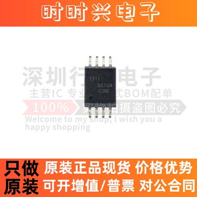 原装 AMC1311 AMC1311DWV AMC1311DWVR 精密放大器芯片