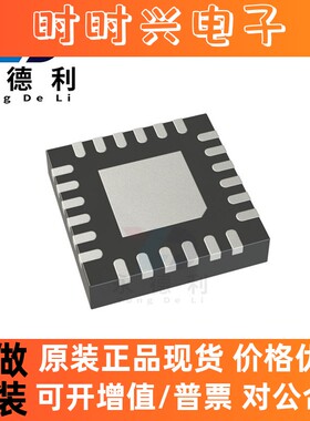 HMC7044LP10BE 时钟IC LFCSP-68贴片时钟发生器