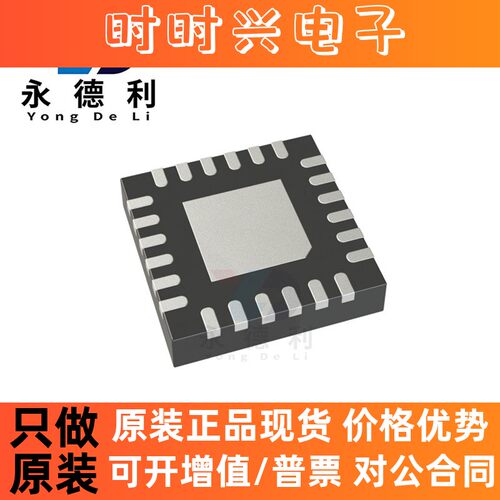 ADE7880ACPZ ADE7880 LFCSP-40 电能能量计量计芯片