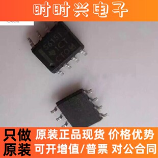 原装正品 TLC5615IDR 丝印5615I  贴片SOP-8  数模转换器IC芯片