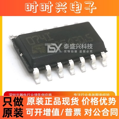 全新原装TL074IDT 贴片SOP-14 J-FET运算放大器IC 丝印074I现货ST