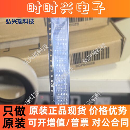 TL074IDT SOP-14 ST意法 运算放大器 丝印074I
