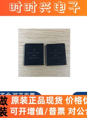 全新原装 MC68HC11F1CFNE3 MC68HC11F1CFNE4 PLCC68嵌入式控制器