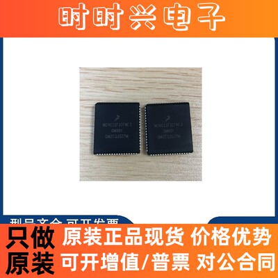 全新原装 MC68HC11F1CFNE3 MC68HC11F1CFNE4 PLCC68嵌入式控制器