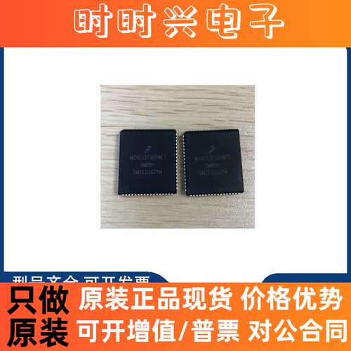 全新原装 MC68HC11F1CFNE3 MC68HC11F1CFNE4 PLCC68嵌入式控制器