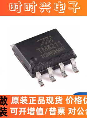原装正品 贴片 TM8211 SOP-8 全新两路16位数模转换器 芯片IC