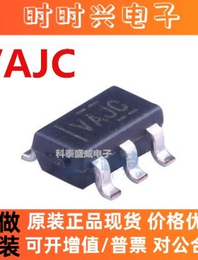 全新原装 TLV2711CDBVR TLV2711IDBVR 丝印VAJC VAJI 贴片SOT23-5