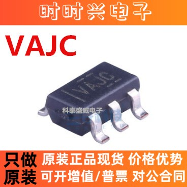 全新原装 TLV2711CDBVR TLV2711IDBVR 丝印VAJC VAJI 贴片SOT23-5