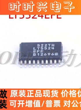 LT3501EFE 3510IFE 8316 8471 8714 5503 5514 5524 8630 8311FE