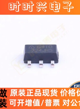 全新原装正品AP2204RA-5.0TRG1 TLE4253EXUMA2 74AC04SCX集成电路