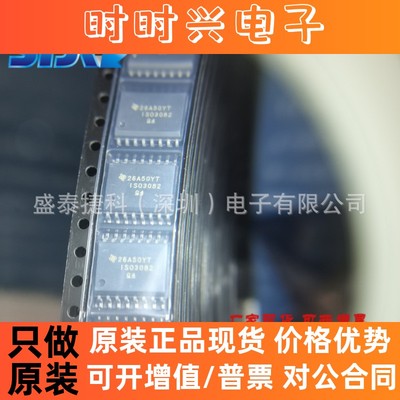 ISO3082DWR全新原装现货数字隔离器件ISO3082DWR