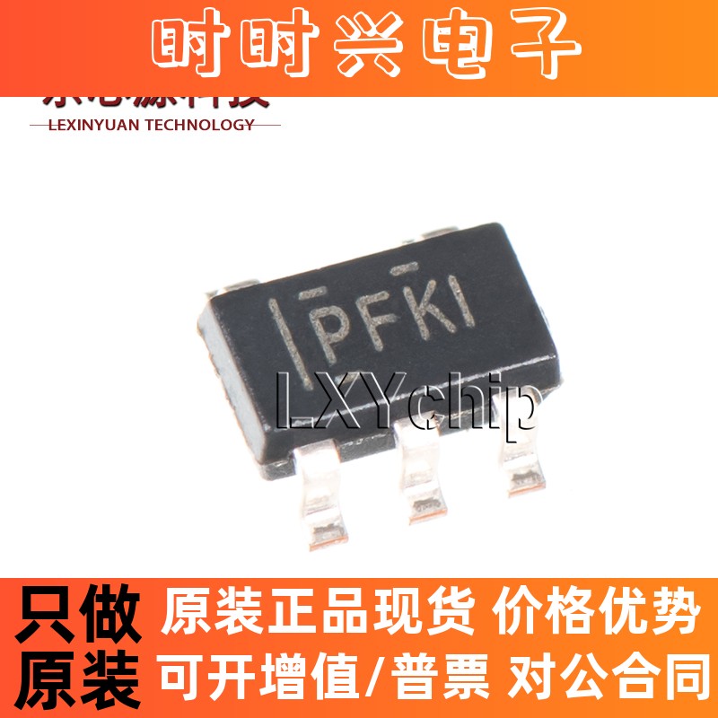 原装正品 贴片 TPS60400DBVR SOT23-5 60mA 充电泵电压反向器