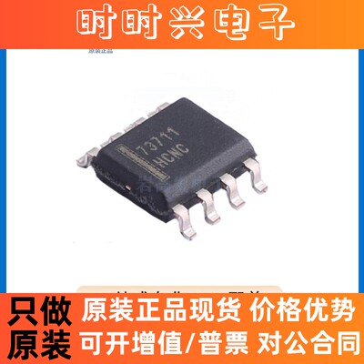 FAN73711MX 封装 SOP-8  栅极驱动IC芯片 集成电路(IC) 原装正品