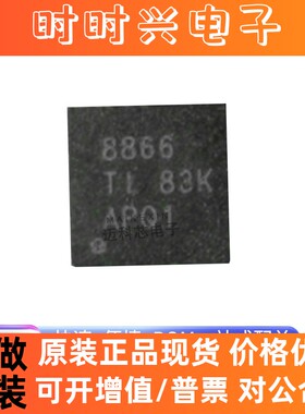 模数转换器芯片 ADS8866IDRCR ADS8866IDRCT 丝印8866 VSON-10