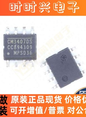 原装CM3407DS-LF-Z MP62350ES-LF-Z MP1582EN-LF-Z MP2560DN-LF-Z