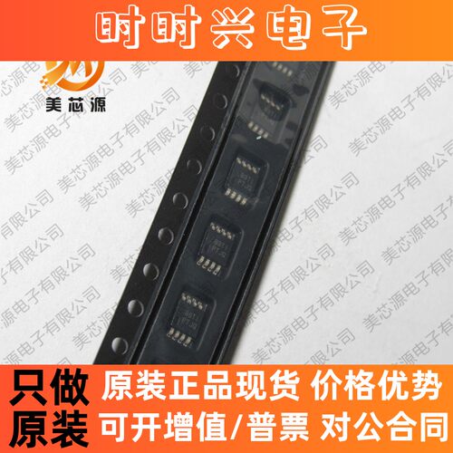 原装 TPS7A4901 TPS7A4901DGN TPS7A4901DGNR 丝印PTJQ 贴片MSOP8