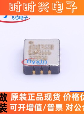 ADXL355BEZ-RL7 原装正品 贴片 LCC-14 加速度传感器 ADXL355BEZ