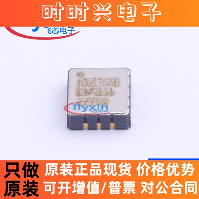 ADXL355BEZ-RL7 原装正品 贴片 LCC-14 加速度传感器 ADXL355BEZ