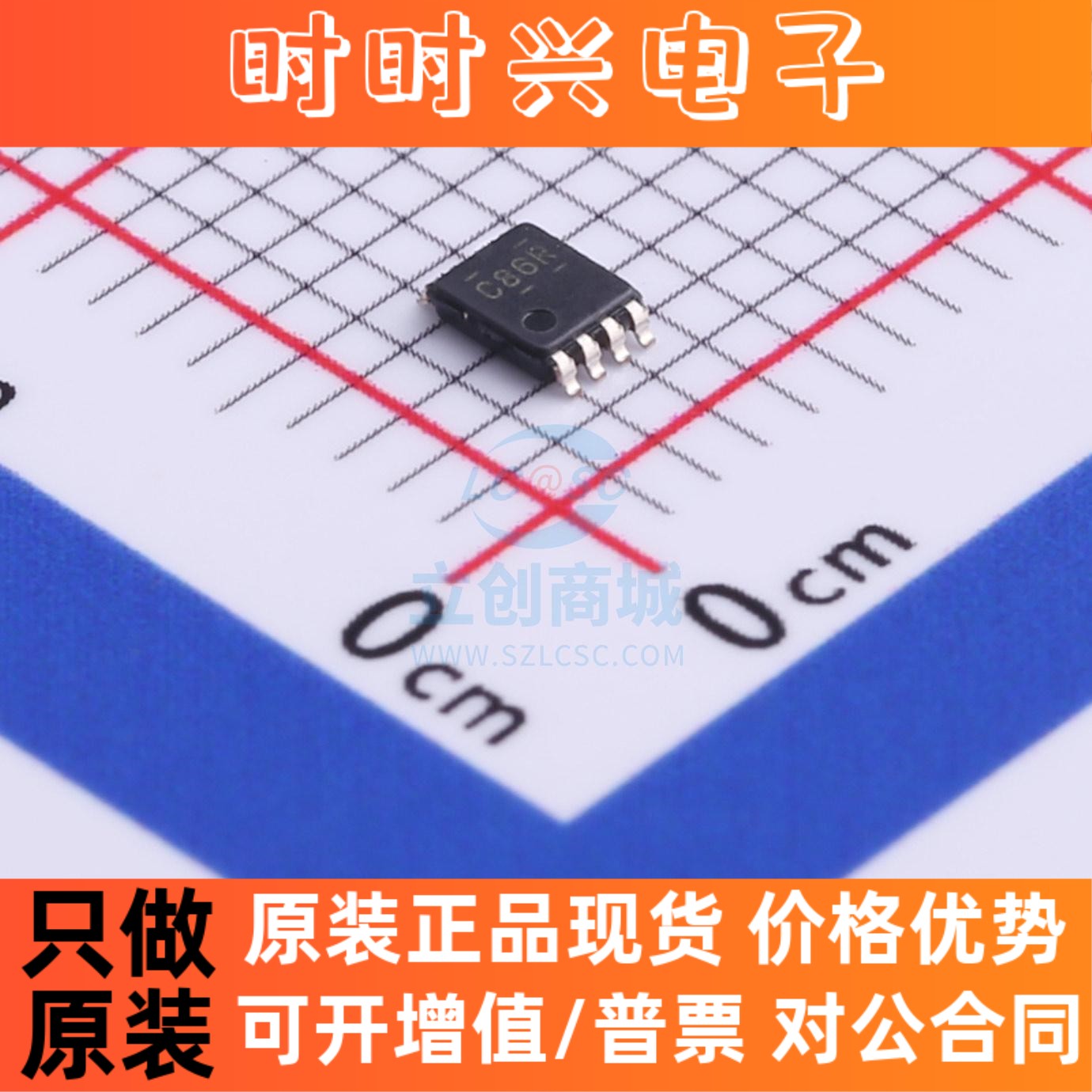 逻辑门 SN74LVC2G86DCUR VSSOP-8  全新原装