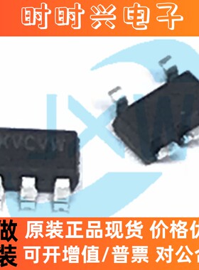 SY8089A1AAC SOT23-5 DC-DC电源IC芯片 矽力杰/silergy 原装全新