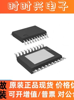 TPS92633QPWPRQ1 HTSSOP-20 全新原装 电源芯片ICS92633QPWPRQ1
