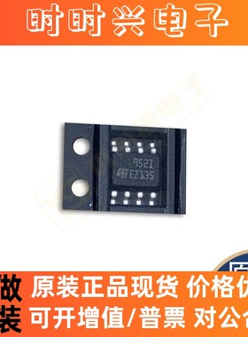 全新原装进口TS952IDT TS974IDT UCC28C45P UCC28C42P集成电路IC